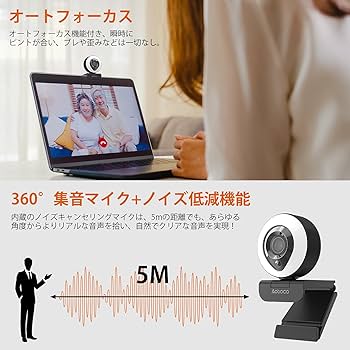 ホワイト美品！初期設定済PC！カメラ付！静音設計軽量コンパクト！旅行や出張にも 楽天市場】【2025新規モデル】ノートパソコン office付き 新品